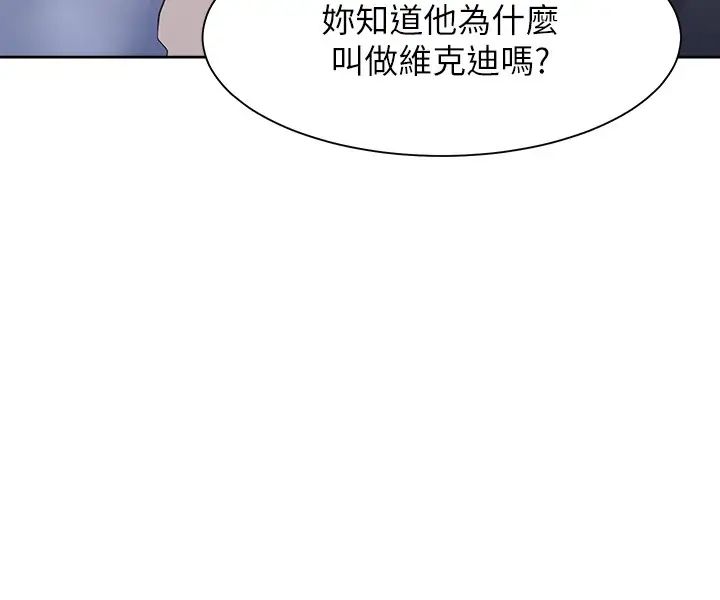 第53話 - 想看妳被單男上的反應5.jpg