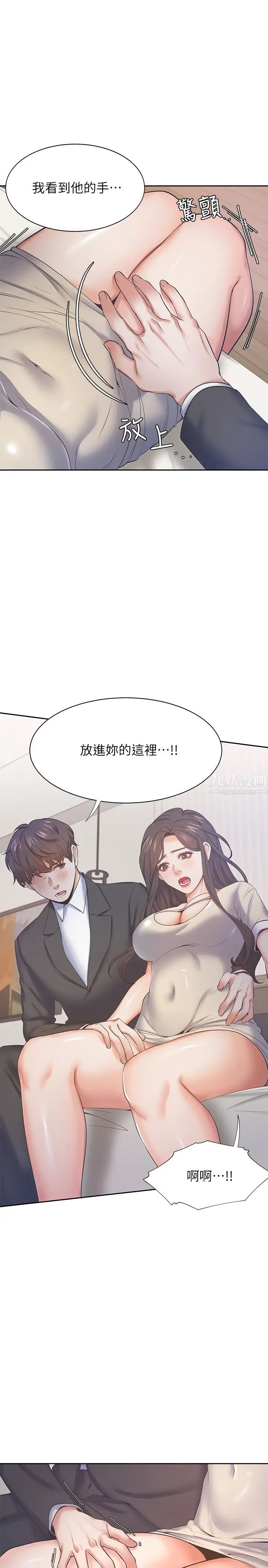 第28話 - 不夠強硬就會被瞧不起1.jpg