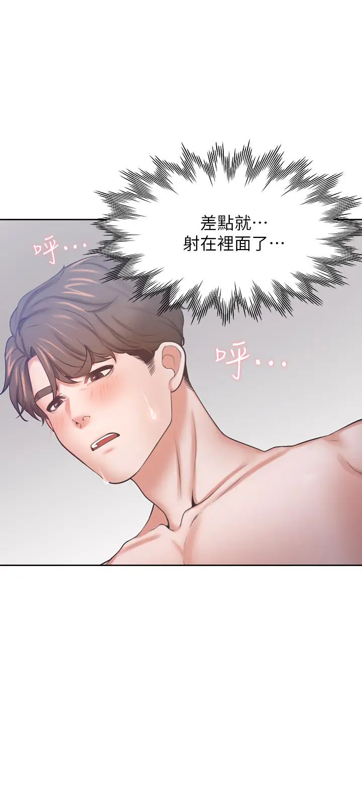 第54話 - 真的是最後一次了…11.jpg