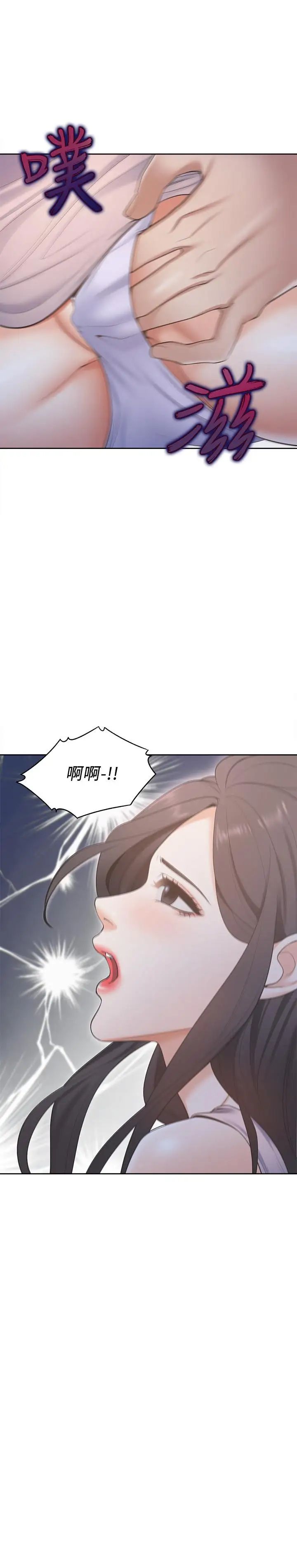 第4話 - 好奇其他女人的身體嗎26.jpg