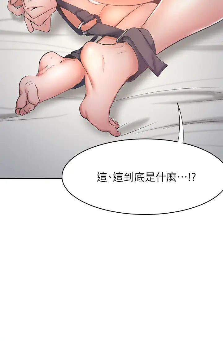 第30話 - 有奇怪癖好的男人們26.jpg