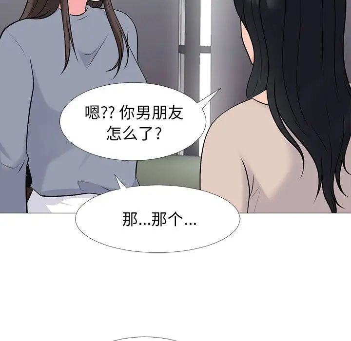 心機女教授-第49章-图片130