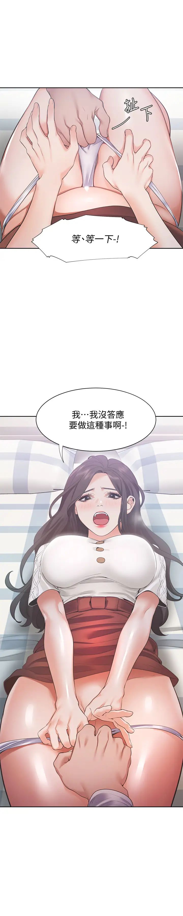 第19話 - 淪為性奴的預兆21.jpg