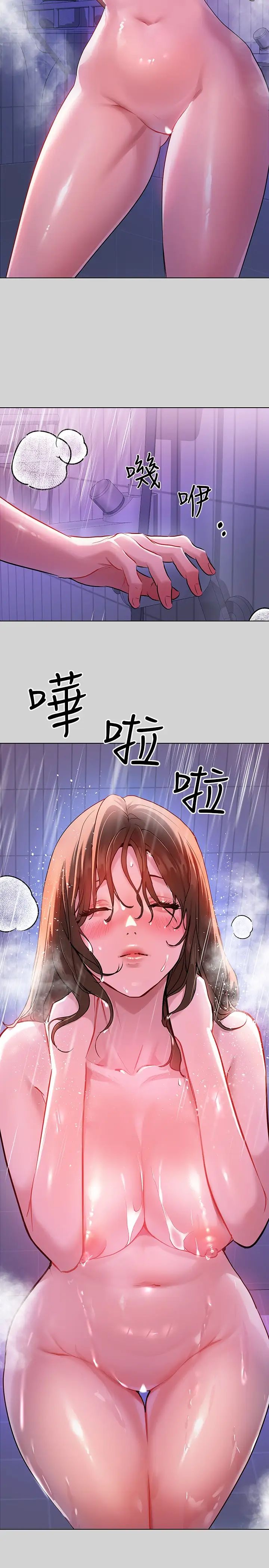 第4話 - 為何總是慾火焚身?26.jpg