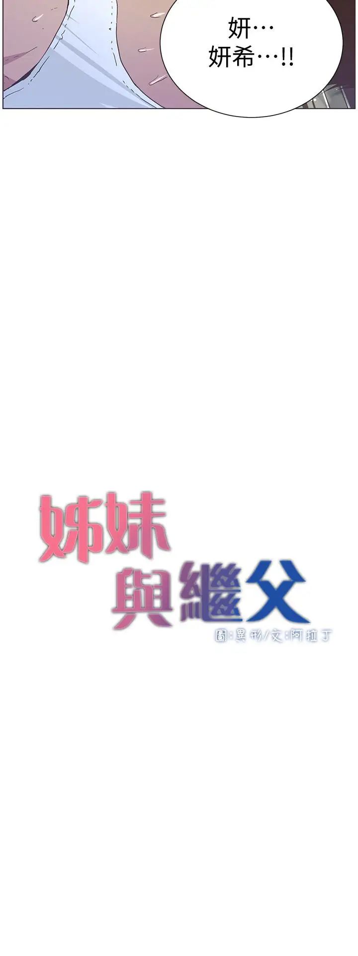 第24話 - 我就在等這一天3.jpg