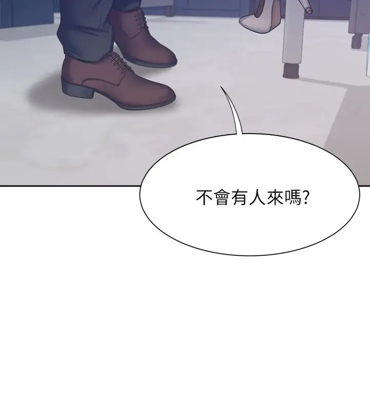 第45話 - 在公司爆發性慾的筱恩36.jpg