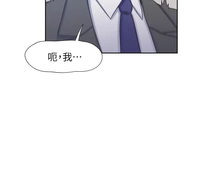 第34話 - 無法說出口的愉悅11.jpg