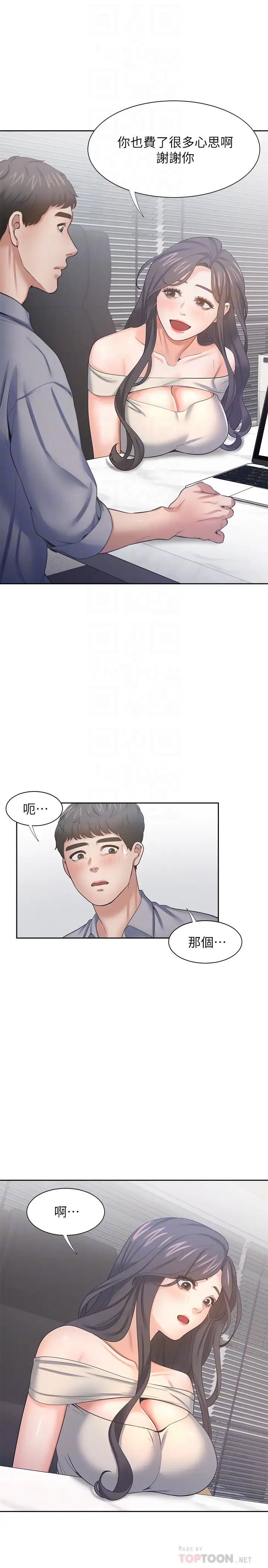 第41話 - 逃不出玄彬的手掌心12.jpg