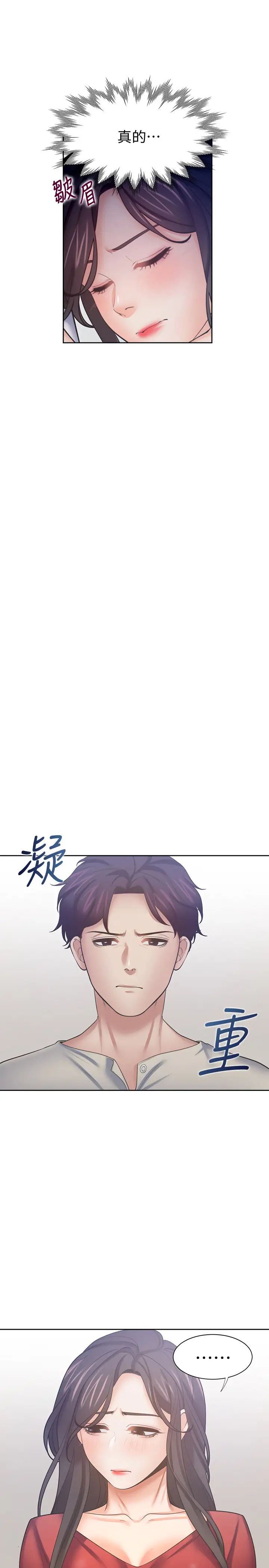 第54話 - 真的是最後一次了…25.jpg