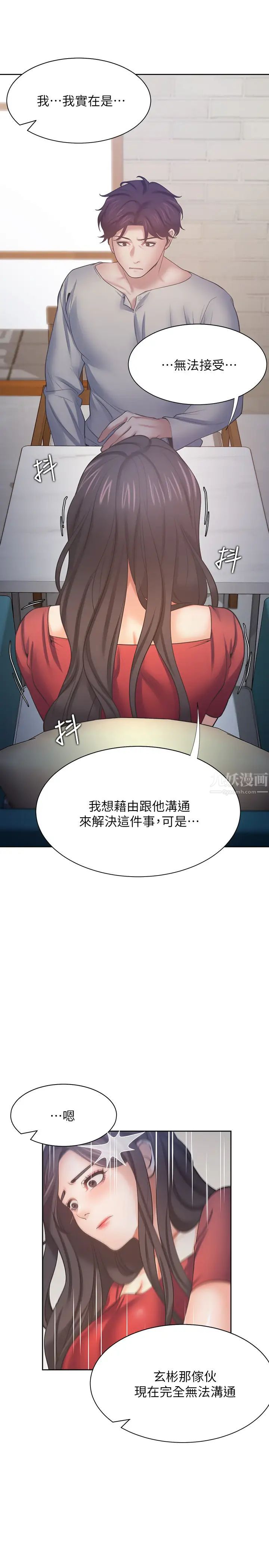 第54話 - 真的是最後一次了…37.jpg