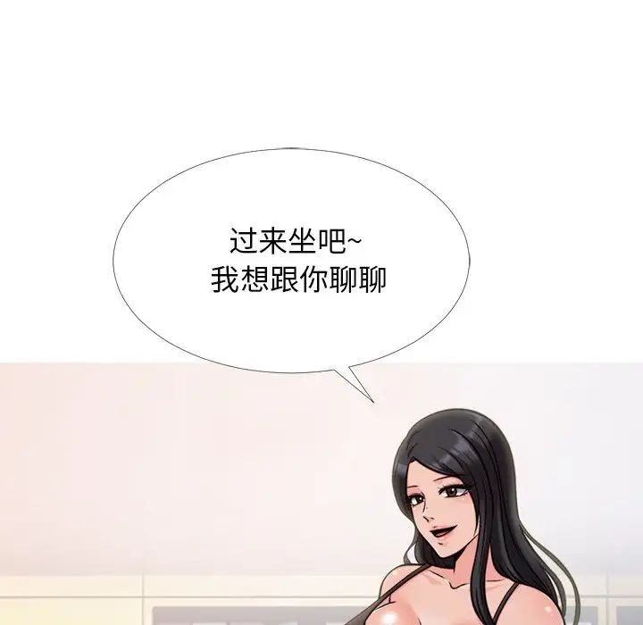 心機女教授-第28章-图片107