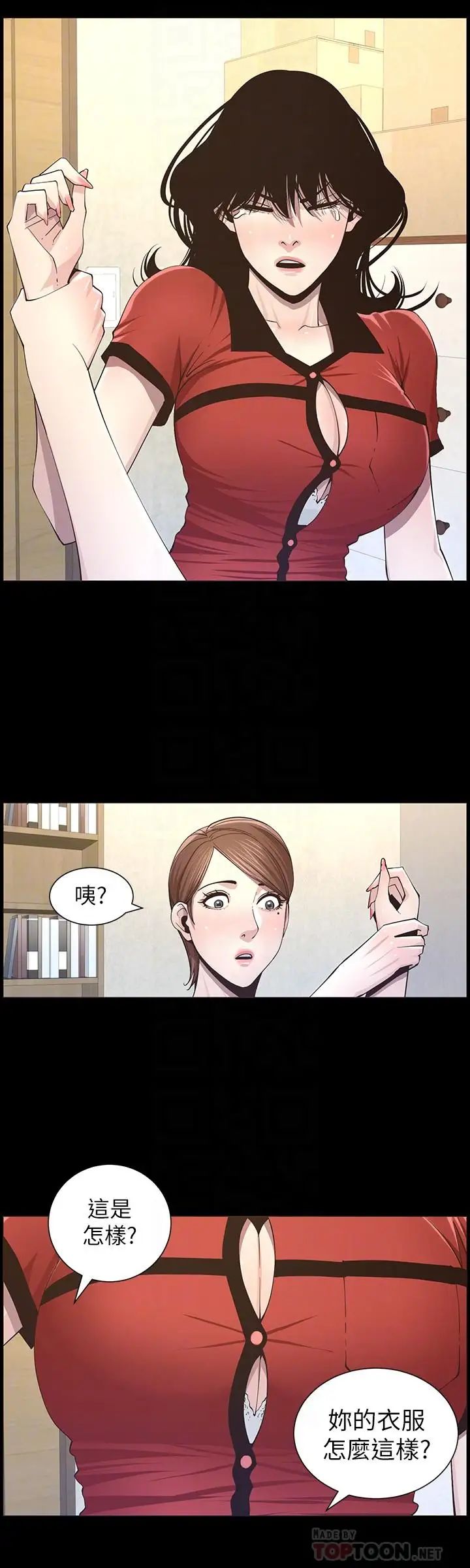 第41話 - 不斷發育的妍希16.jpg