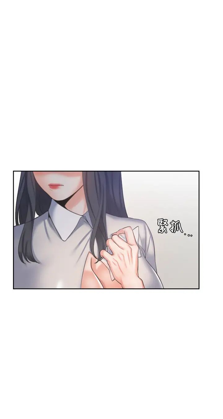 第35話 - 危險但有魅力的女人28.jpg