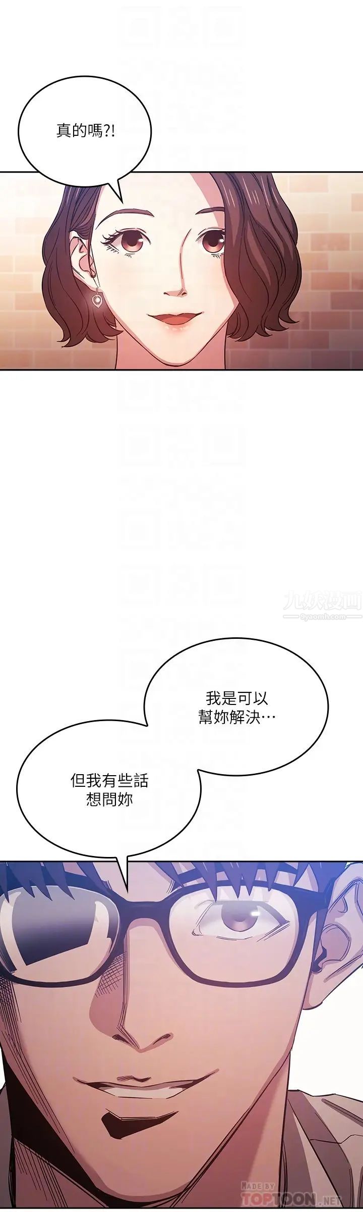 第38話 - 半強迫的不倫關係16.jpg