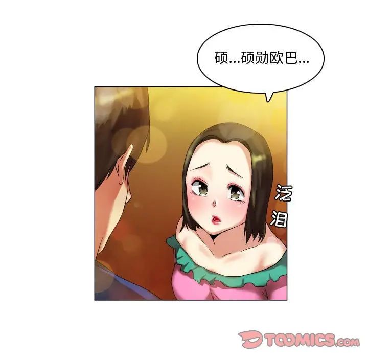 by God-第17章-图片29