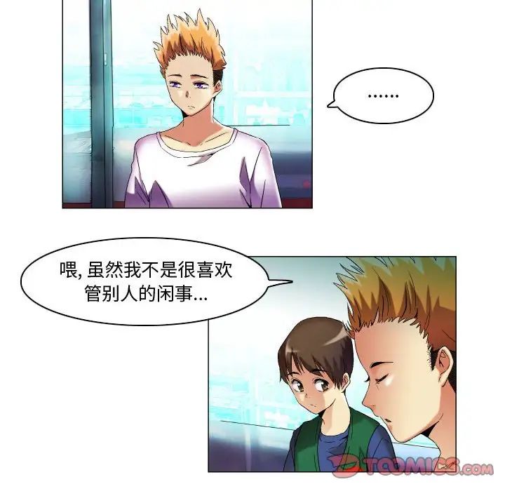 by God-第16章-图片10