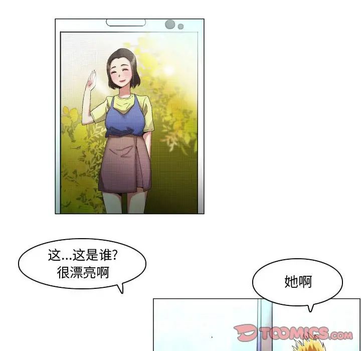 by God-第16章-图片22