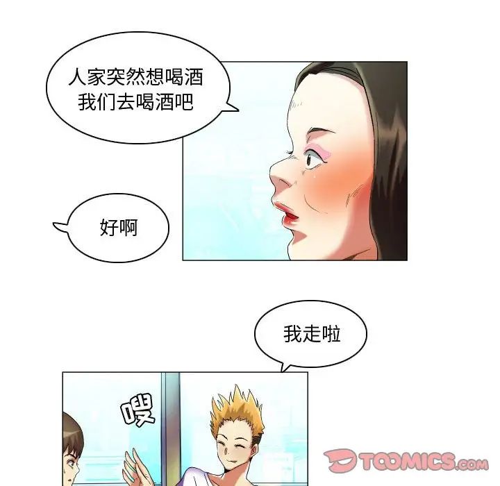 by God-第16章-图片27