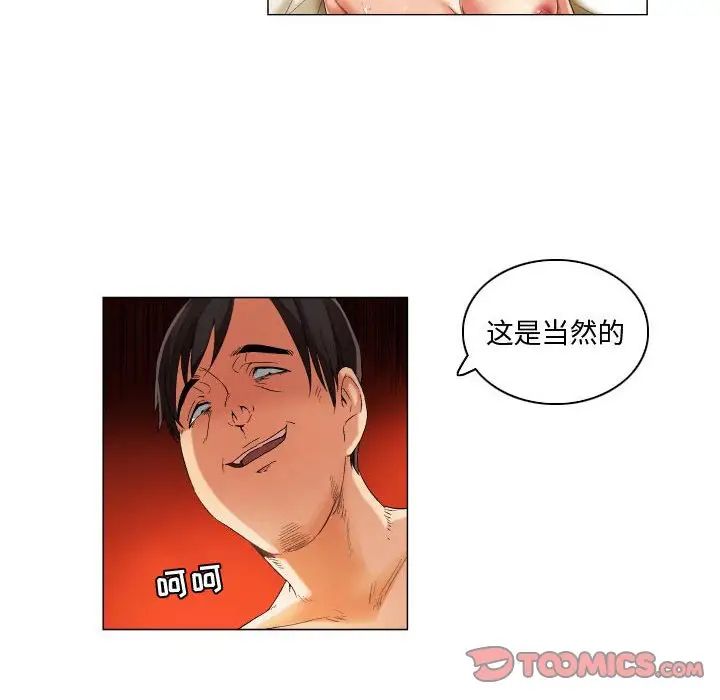 by God-第26章-图片18