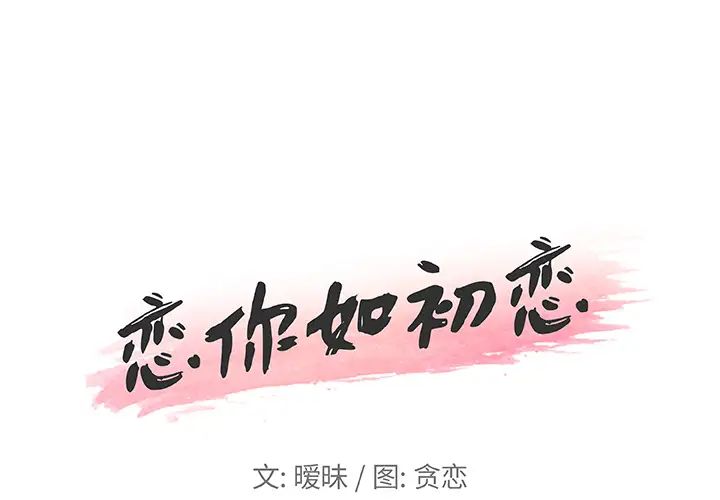 第1话1.jpg