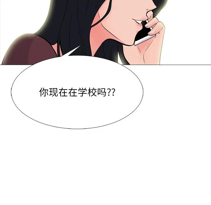 心機女教授-第67章-图片112