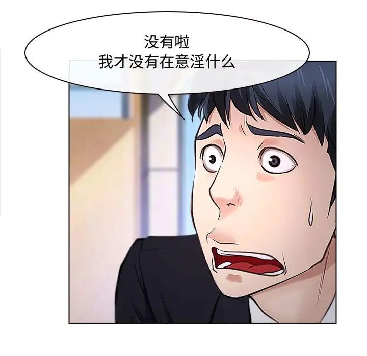 第13話32.jpg