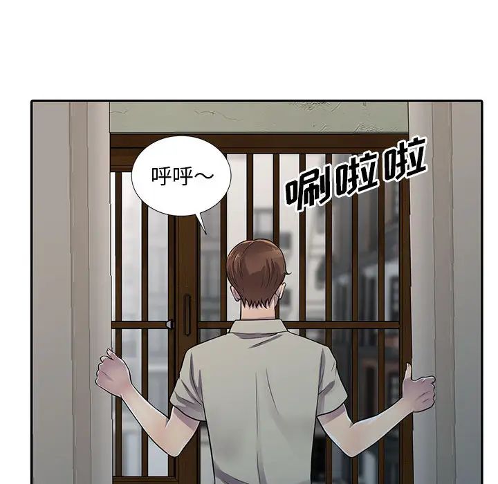 第1話32.jpg