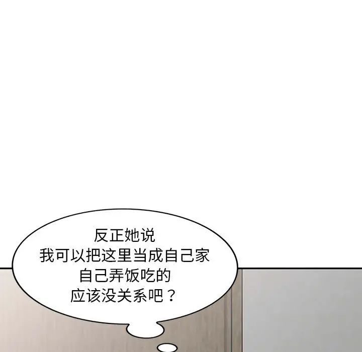 第1話51.jpg