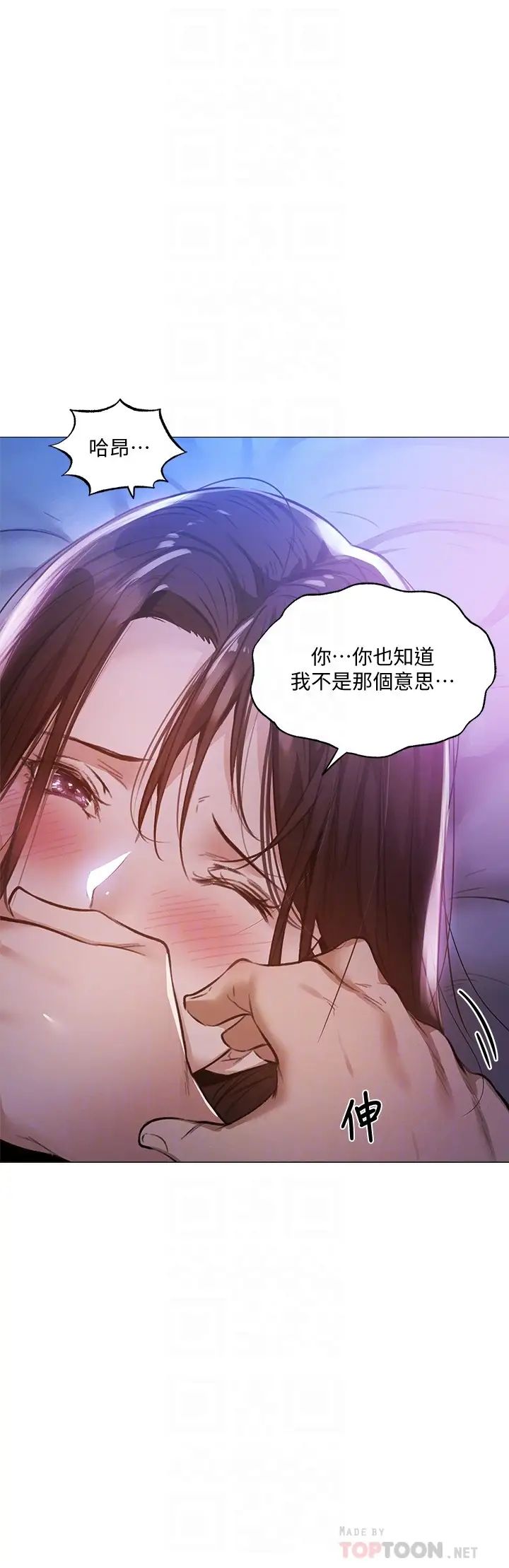 第37話 - 連綿不斷的呻吟聲12.jpg