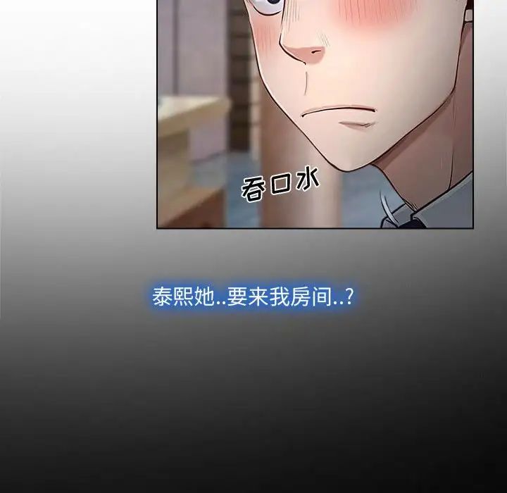 第13話15.jpg