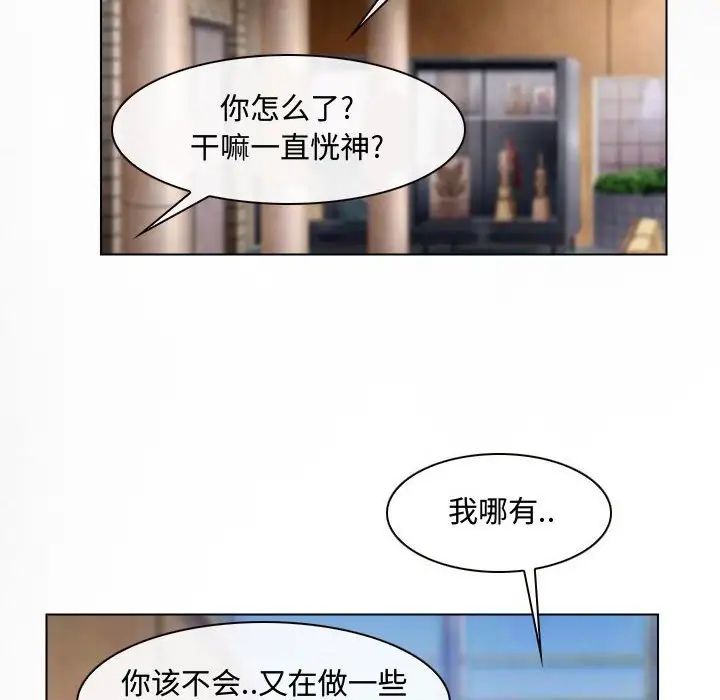 第13話29.jpg