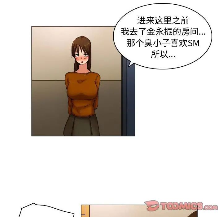 by God-第28章-图片25