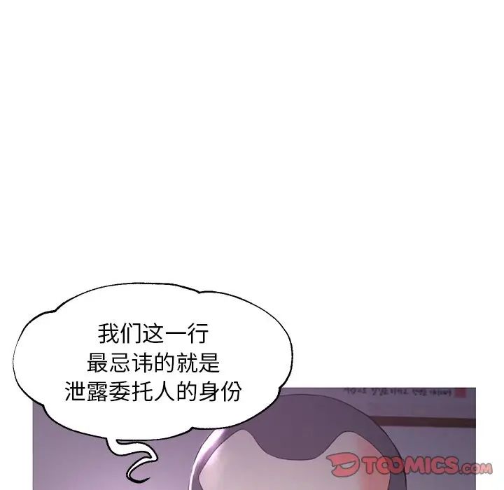 cute girlfriend-第45章-图片93