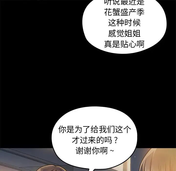 第1話174.jpg