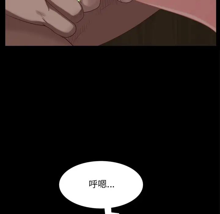 第23話84.jpg