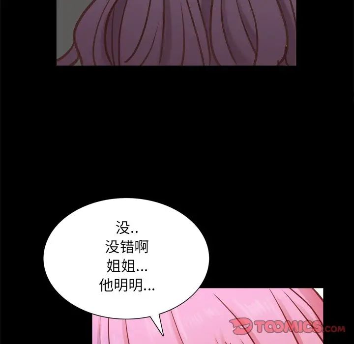 第25話75.jpg