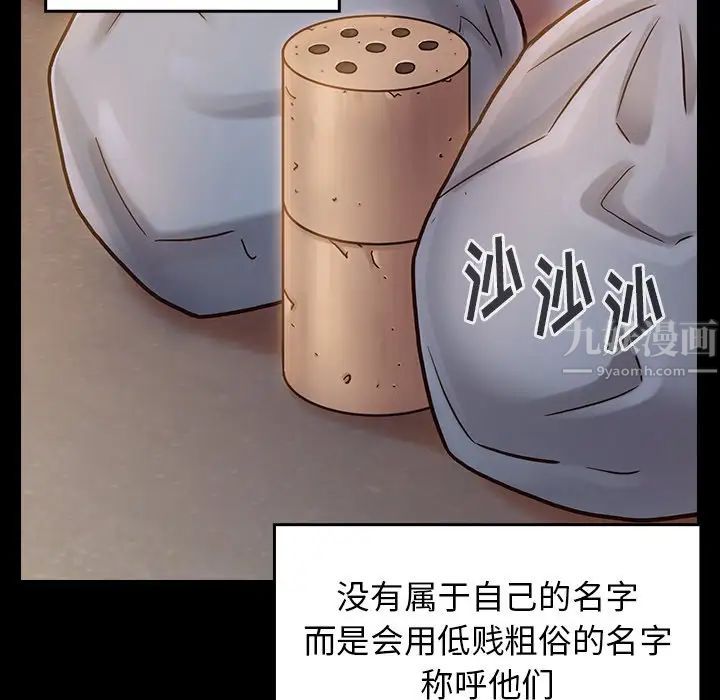 桃花-第20章-图片136