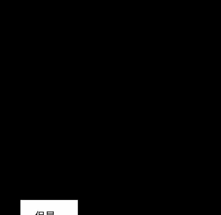 桃花-第13章-图片42