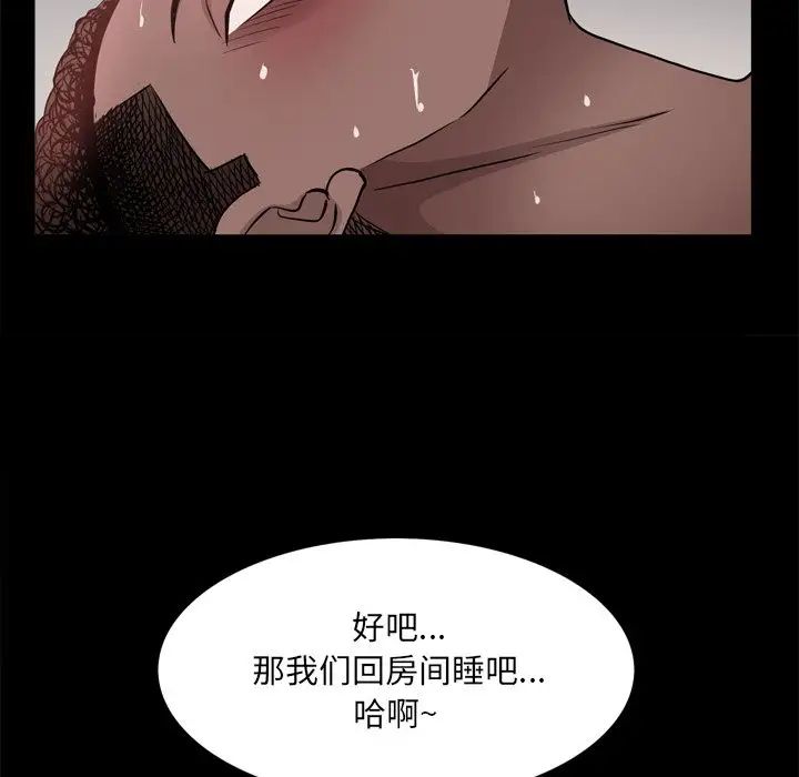 第17話76.jpg