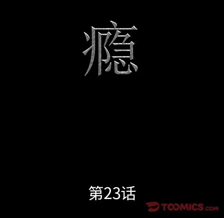 第23話9.jpg