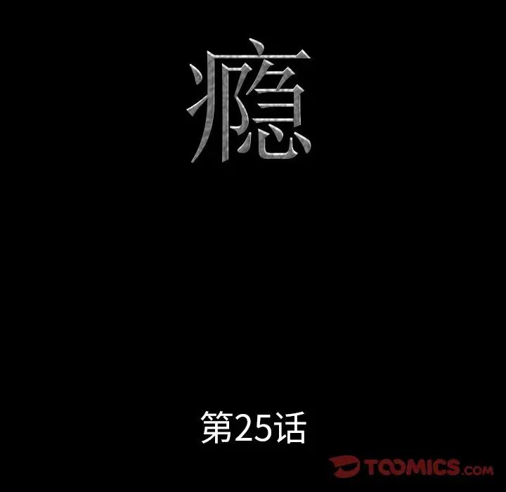 第25話9.jpg