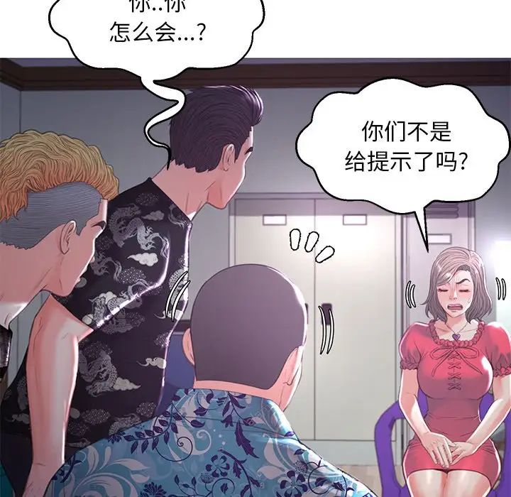 cute girlfriend-第45章-图片107