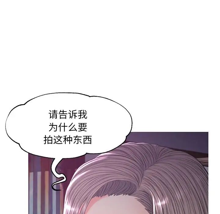 cute girlfriend-第45章-图片97