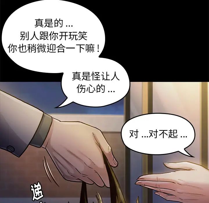 第1話179.jpg