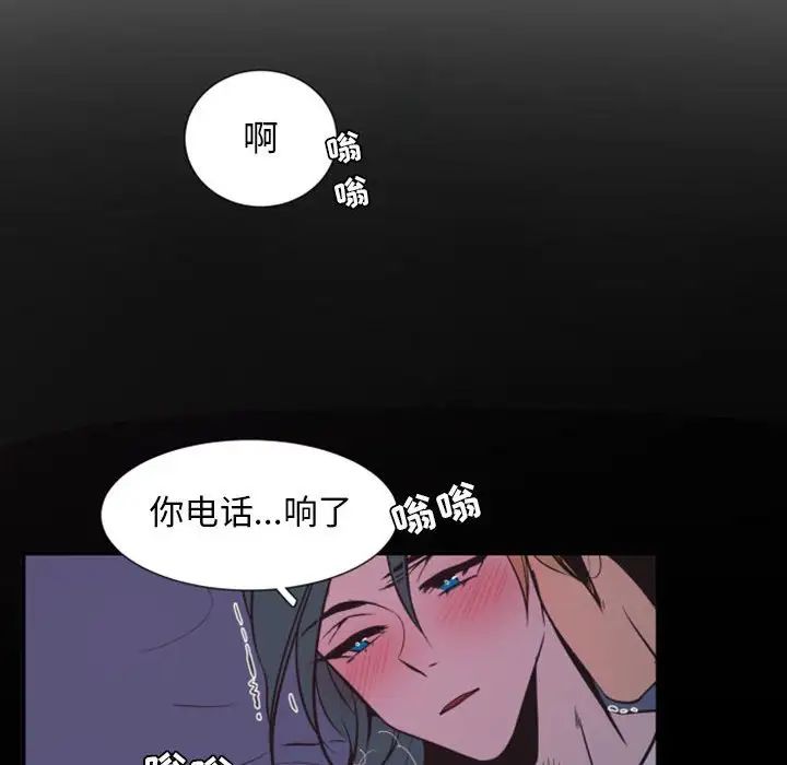 自帶香氣的男人-第18章-图片30