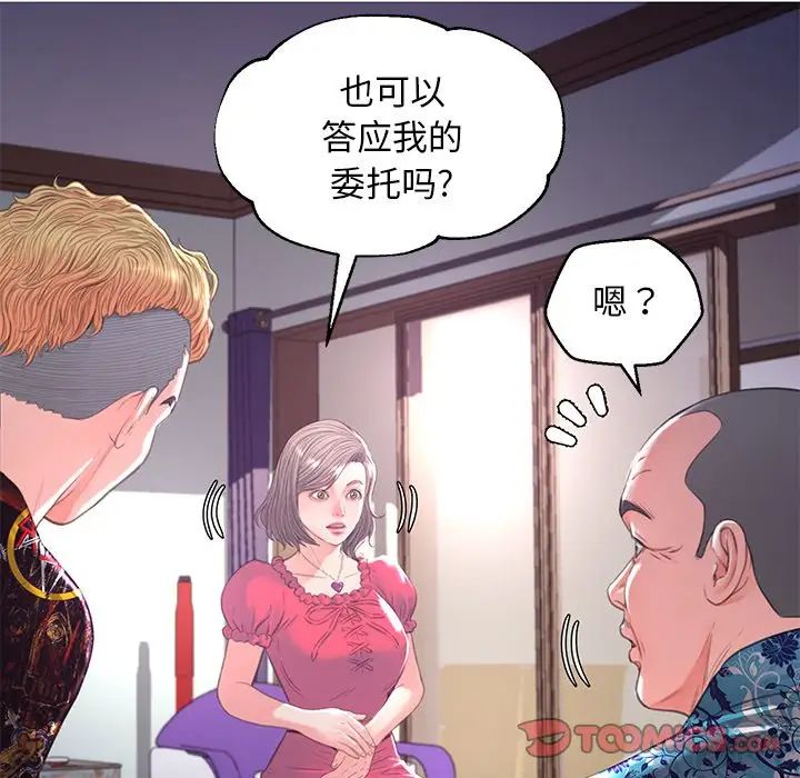 cute girlfriend-第45章-图片117