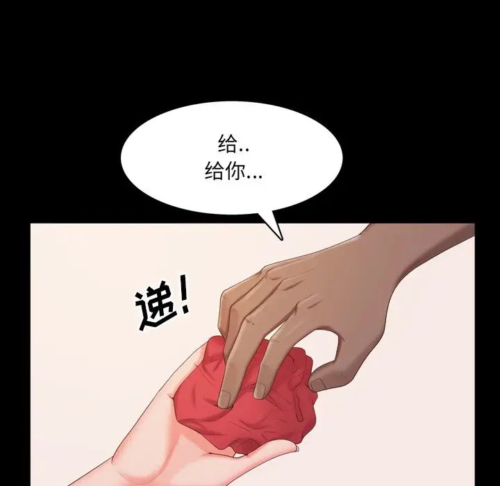 第14話54.jpg