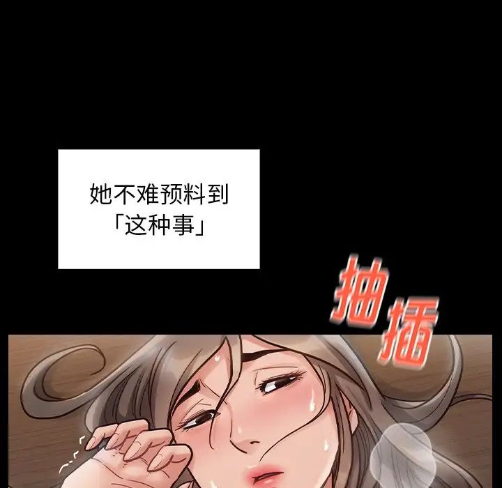 桃花-第18章-图片70