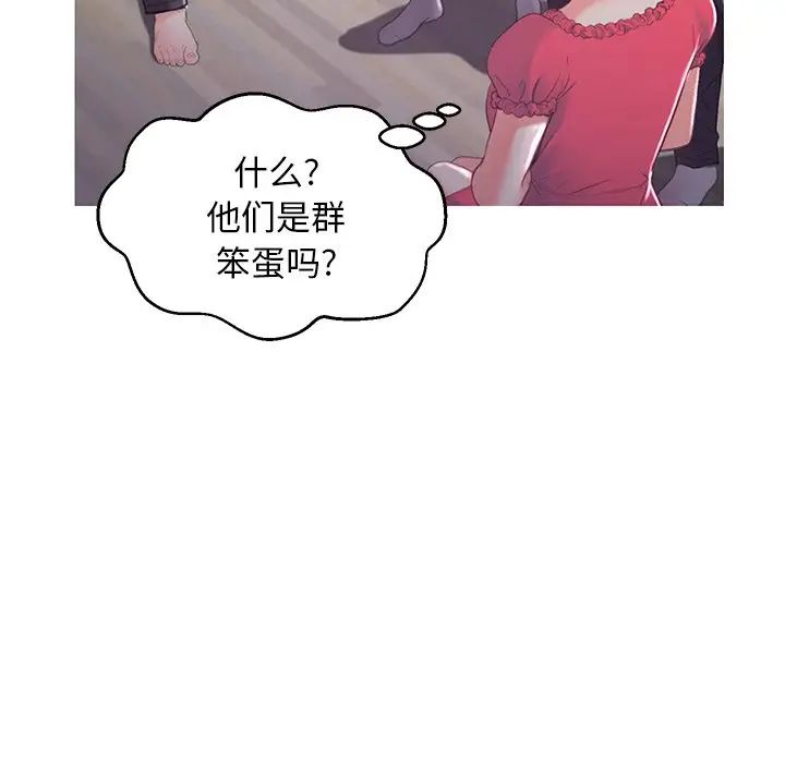 cute girlfriend-第45章-图片110