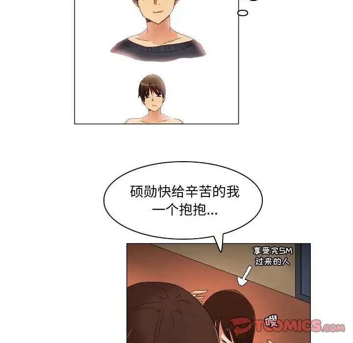 by God-第28章-图片27